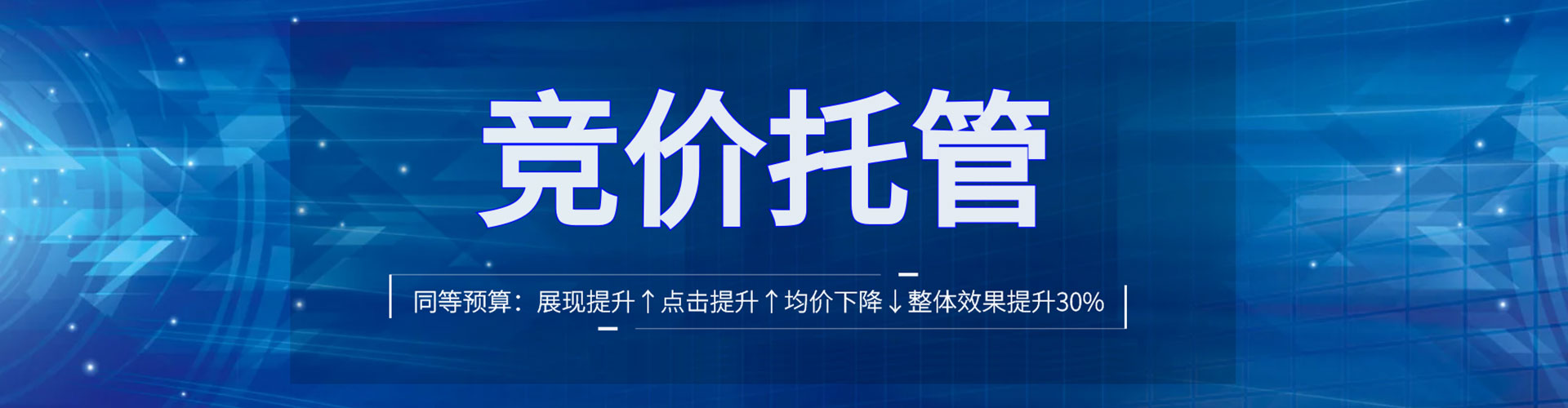 平鲁推广开户