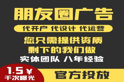 信息流广告投放策略及成功案例解析