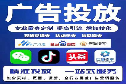 信息流广告推广成本控制案例分析