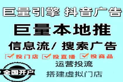 案例展示：专业SEM托管服务为企业带来精准流量
